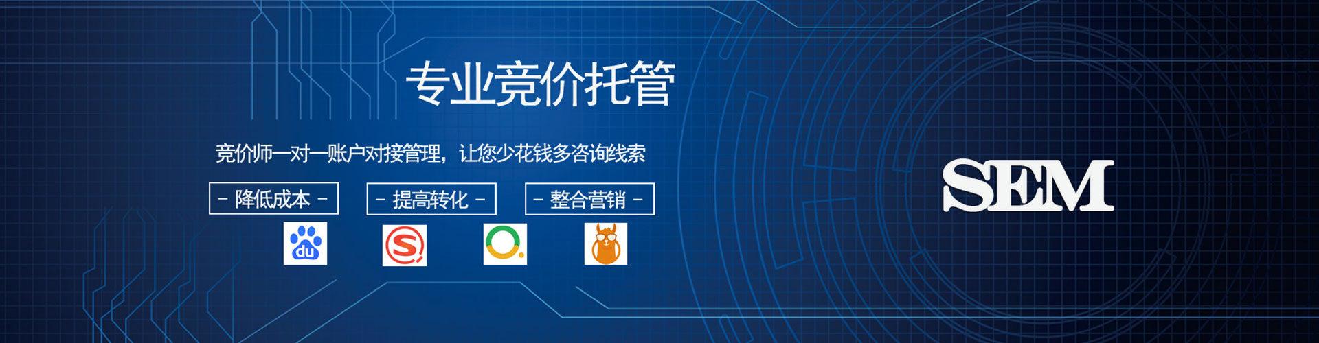 甘洛信息流优化师